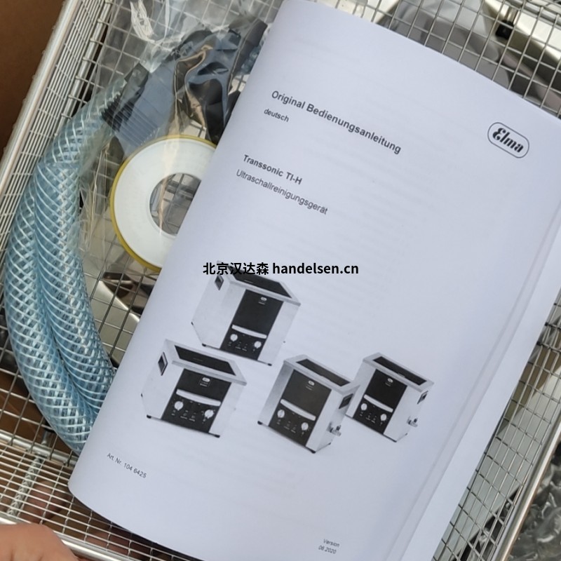 德國Elma多頻35 /130kHz超聲波清洗機TI-H20用于敏感表面的清洗 德國Elma多頻35 /130kHz超聲波清洗機TI-H20用于敏感表面的清洗