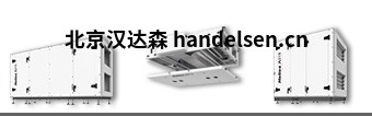 Helios Ventilatoren帶熱回收的通風系統