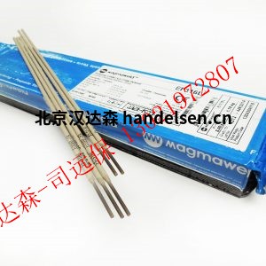 Elektrode-Magmaweld-E316L-Edelstahl_1-300<em></em>x300