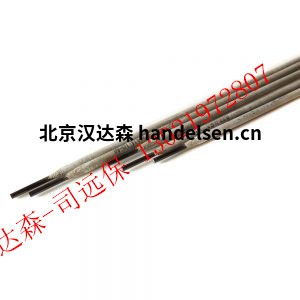 Schwei&szlig;elektrode-B77-300<em></em>x300