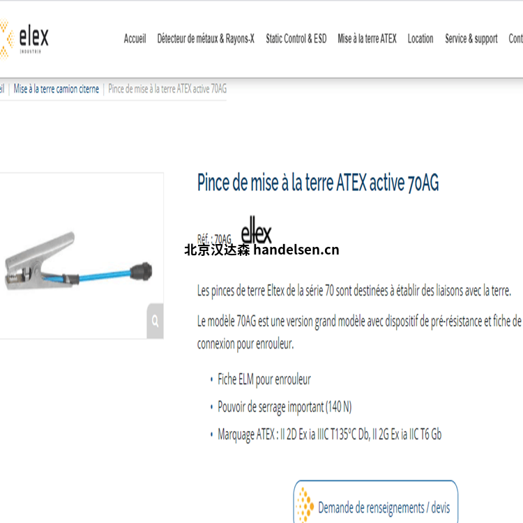 Eltex 電源裝置 ~NJ@DL49BDRP[3R3TYX)BTI_副本