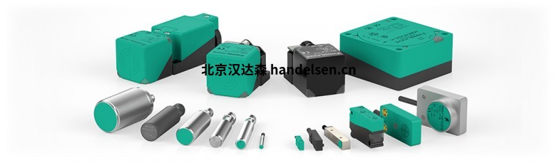 北京漢達森P+F(1) 北京漢達森P+F(1)