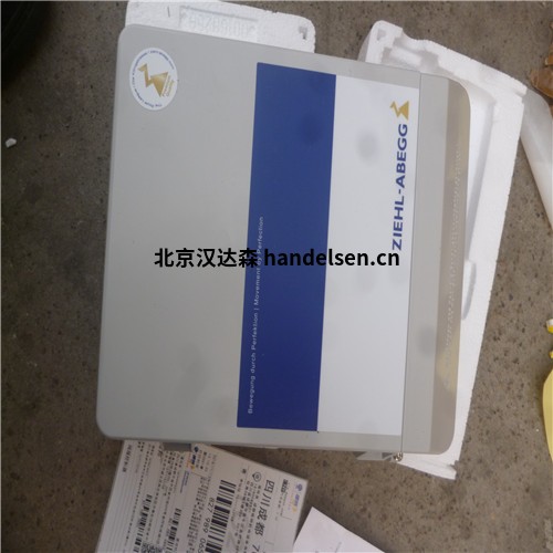 北京漢達森Ziehl-Abegg(2) 北京漢達森Ziehl-Abegg(2)