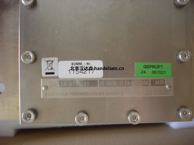 berthold探測器型號LB 6752-11用于食品和飲料行業 24956 (2)