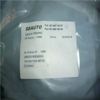 瑞典Forsheda聯軸器V-65A優勢供應