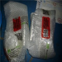 專業銷售噴嘴INDUTEC MS SD4-Menzel