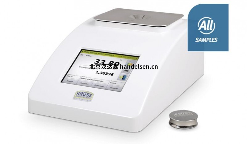 Kruss折光儀系列產品
