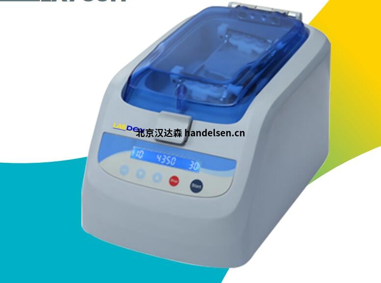 Labdex均質(zhì)機推薦