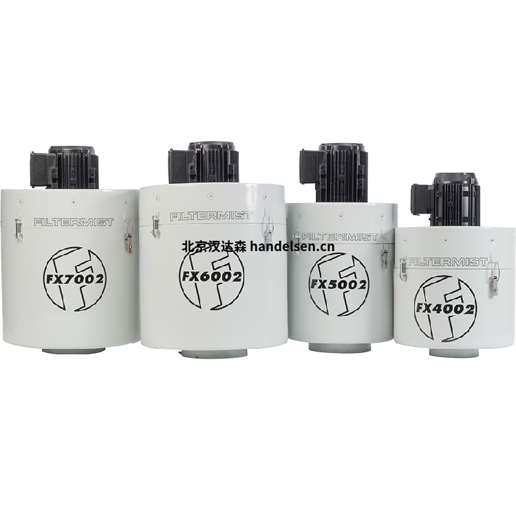 Filtermist S200油霧收集器機床制造應用