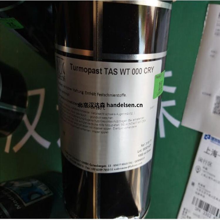  Lubcon潤滑系統QuattroMax 30