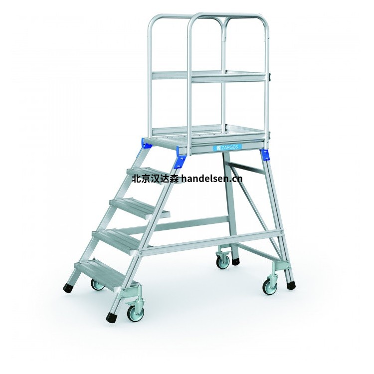 Zarges帶平臺的移動通道臺階