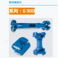 德國ELBE萬向傳動軸技術規格及應用