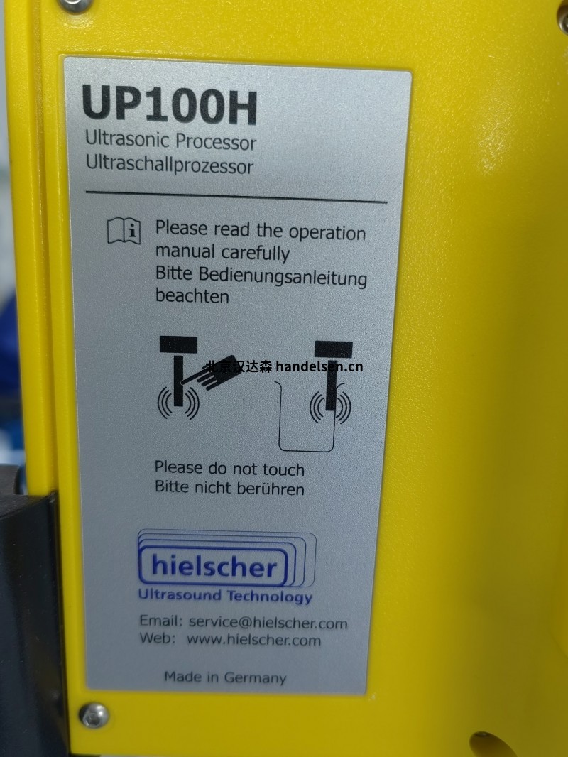 Hielscher超聲波處理器UIP500hdT的技術參數