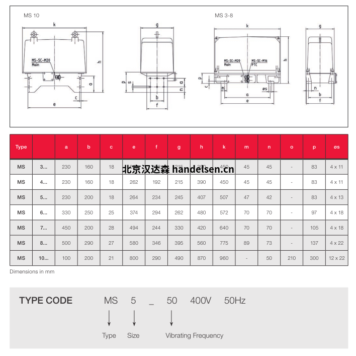 德國JVM電磁振動器MS 5-25  25的技術參數