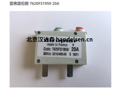 Diruptor 7620 MICRO微型断路器应用于长途汽车和公共汽车、帆船等