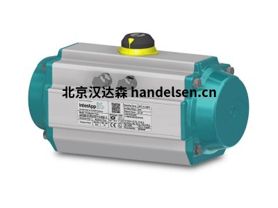 瑞士InterApp執行器IA100S12.F05-F0711齒輪齒條對稱設計