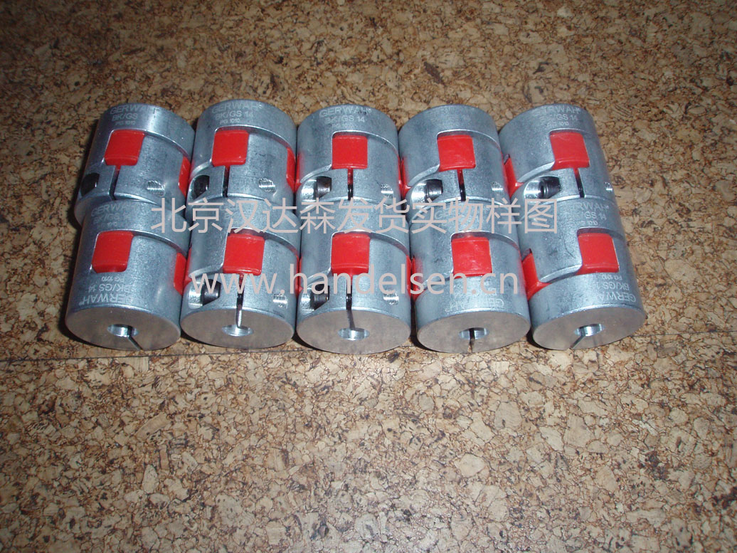 北京漢達森發貨實物樣圖