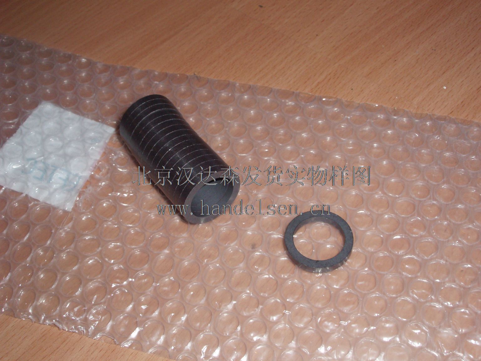 北京漢達(dá)森發(fā)貨實物樣圖