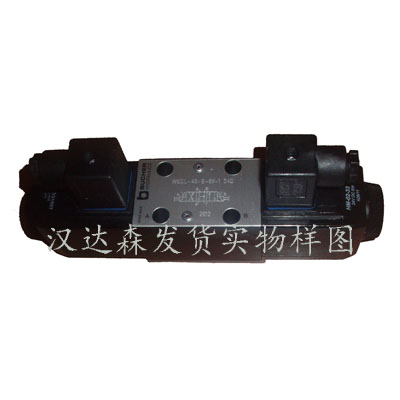 北京漢達森發貨實物樣圖